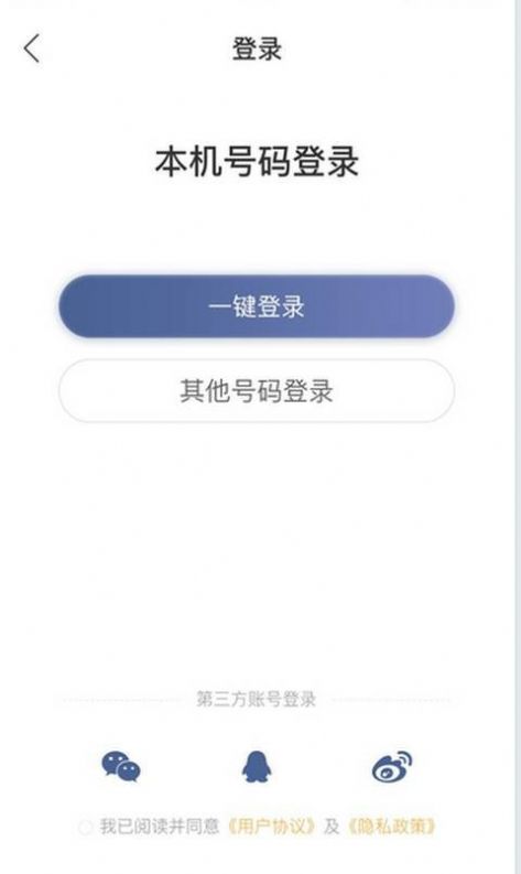 想听就听app手机版下载v1.0.0