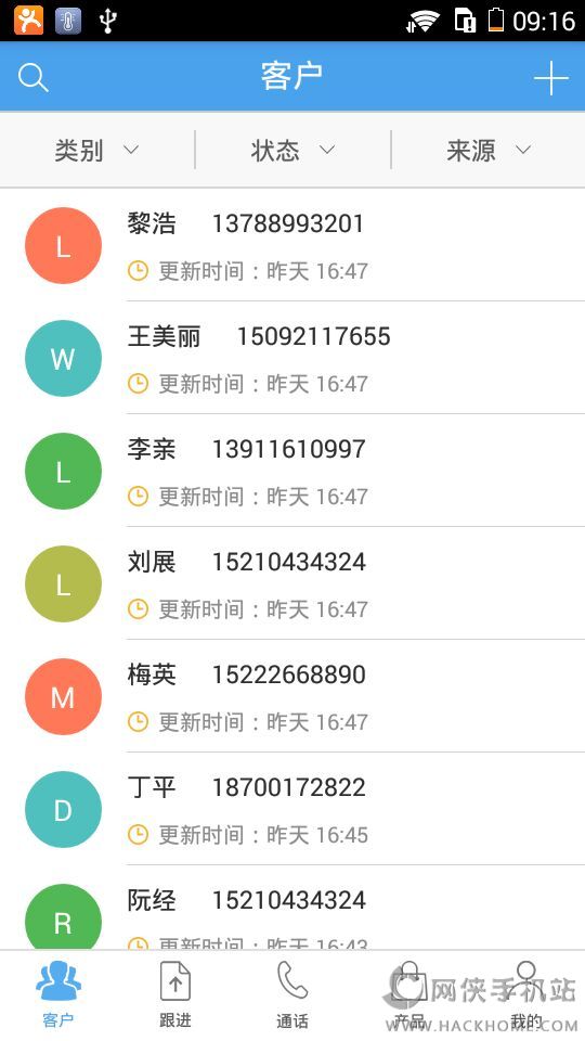 钉铛app下载手机版v1.1.0