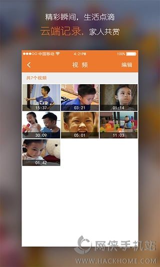 快乐童年机器人ios手机版appv1.0.0