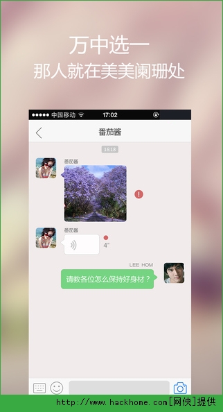 美不美ios手机版appv3.1