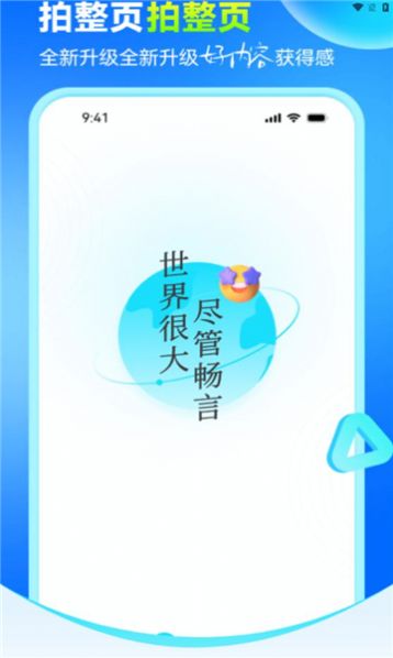 暗信聊天软件官方下载v1.0.0.4