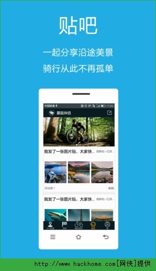 蘑菇伴侣软件苹果版appv1.0