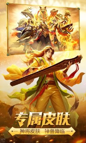 三国杀移动版3.9.6更新官方下载v4.1.5