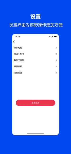 福聊交友app下载安装v1.0