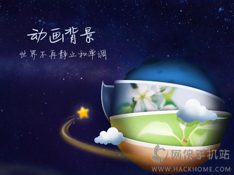 QQ空间ipad版下载v8.8.2.288