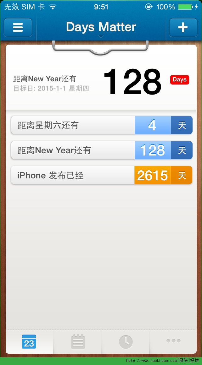 倒数日（Days Matter）iOS最新安卓版v4.5.0