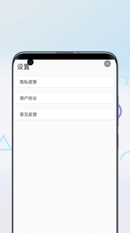 歌曲剪辑app手机版下载v1.0