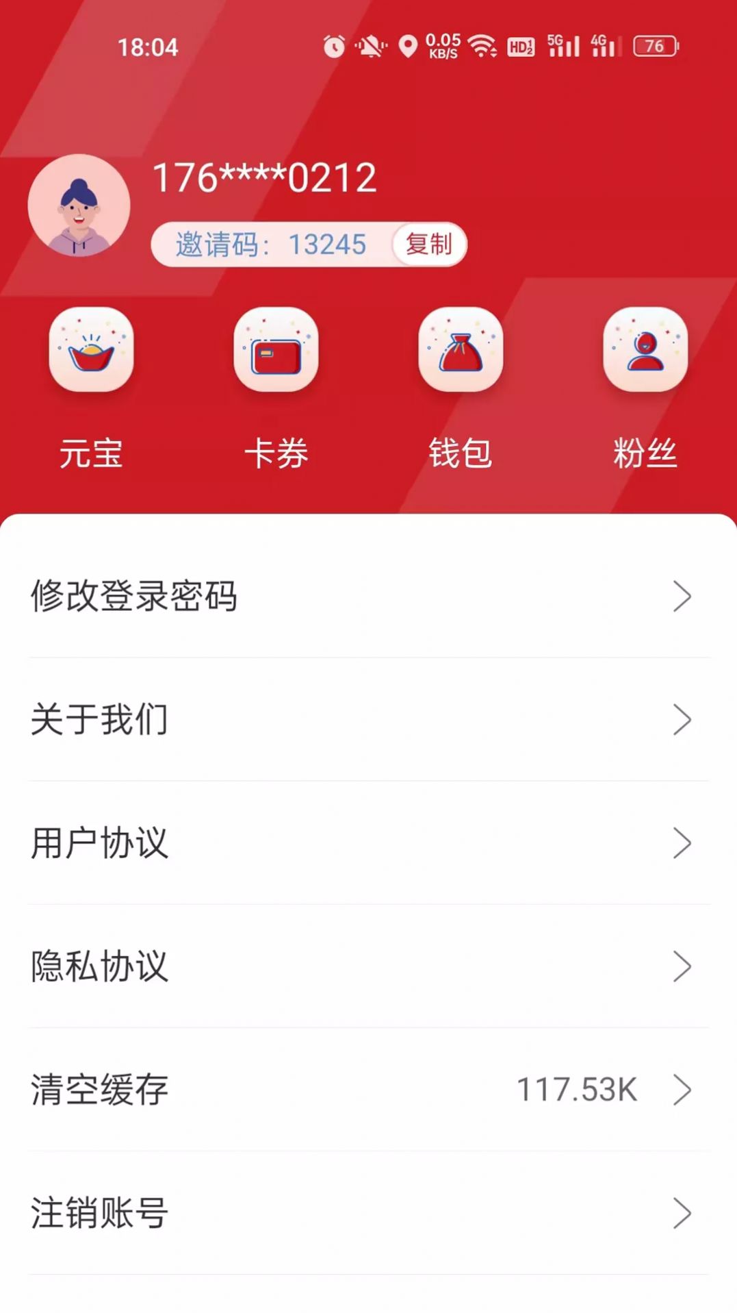 更潮集市app官方下载v1.0