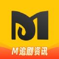 M追美剧社官方免费版下载v1.2