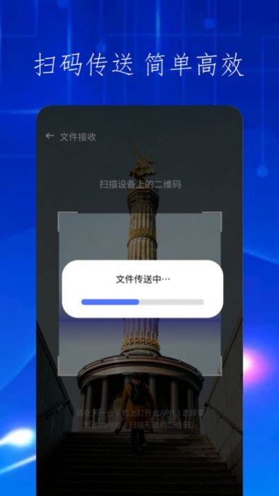 TapMate软件官方下载v1.1