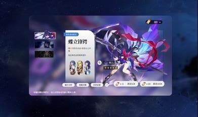 星穹铁道祈愿模拟器下载安装中文版v1