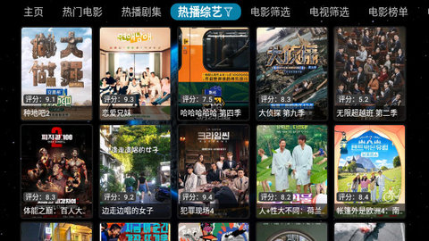 VIP影视3官方正版下载免费版appv20230601