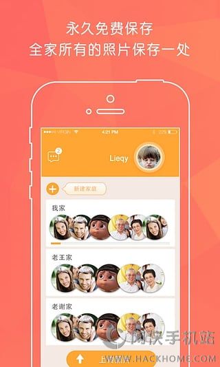 象册app下载ios版v1.0.0