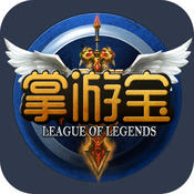 LOL掌游宝官方版下载v4.6.6