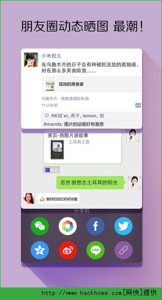 美页app官网版v1.0