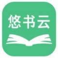 悠书云阅读安卓版app下载v3.1.2