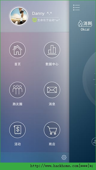 宜准健步iOS手机版APPv2.5.0