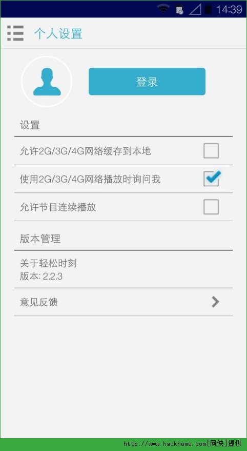 轻松时刻IOS手机版appv3.4.0