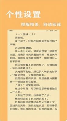 小书快读app最新版下载图片1