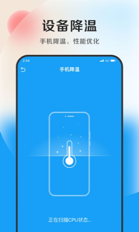 极致文件管理专业版软件免费下载v1.0.0