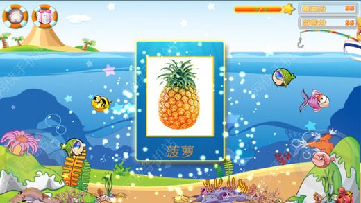 熊宝宝爱钓鱼iOS手机版APPv1.1