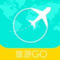 旅游GO官网ios版appv4.4.5