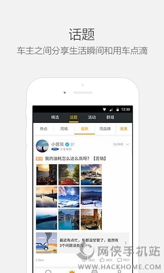 乐驾云图苹果版下载安装appv1.0