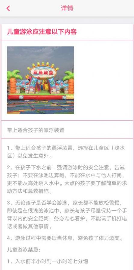 逗尖儿app官方下载图片1