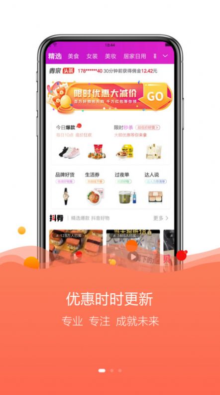 云返勤购app最新版下载v0.0.58