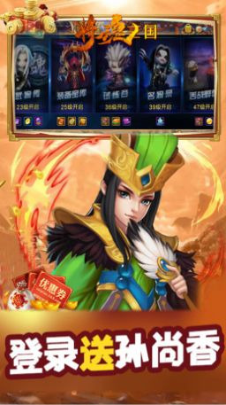 将魂三国虎牢争霸官方正版下载v1.0.6