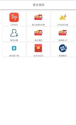 滴答乐园最新版本app下载安装v2.2.8