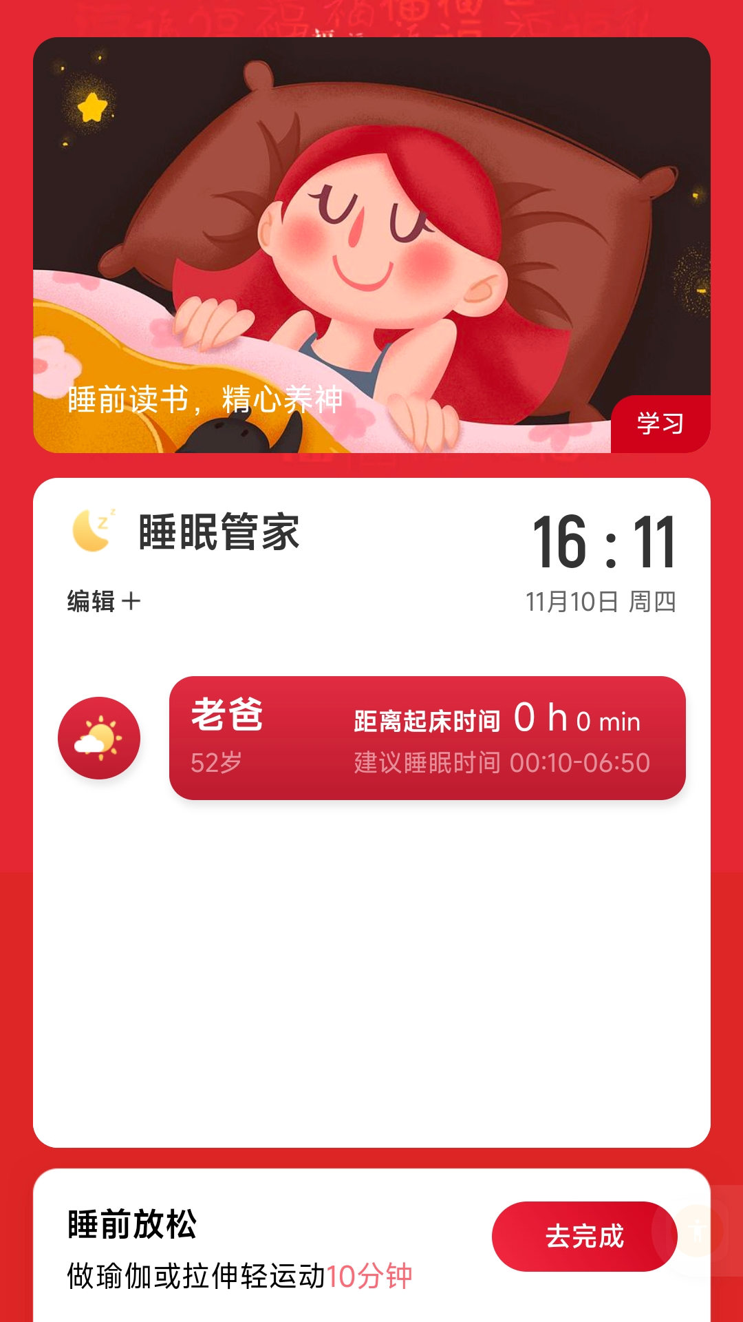 可乐充电app软件官方下载v2.0.1