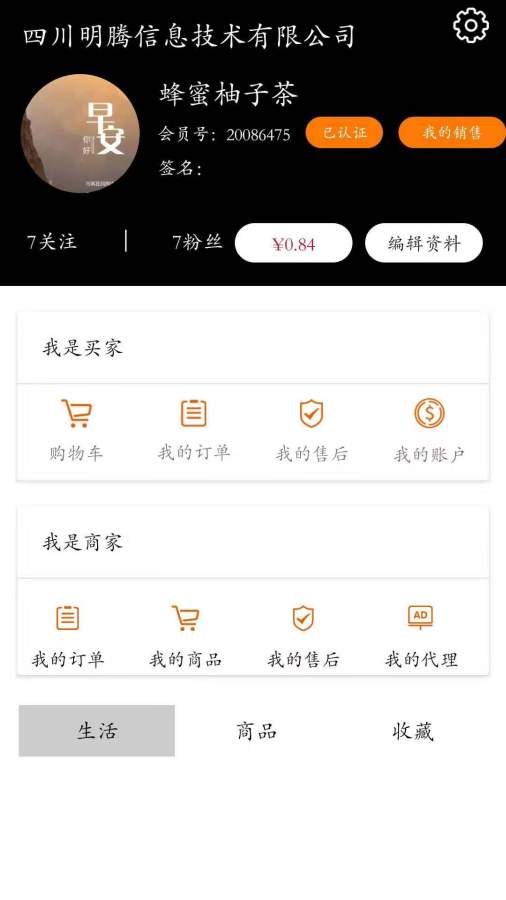 咯咯短视频app官方下载v1.03