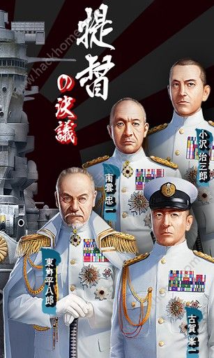 大战舰海之霸者手游官方版v1.0.6