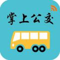 长春掌上公交app下载ios版v1.4