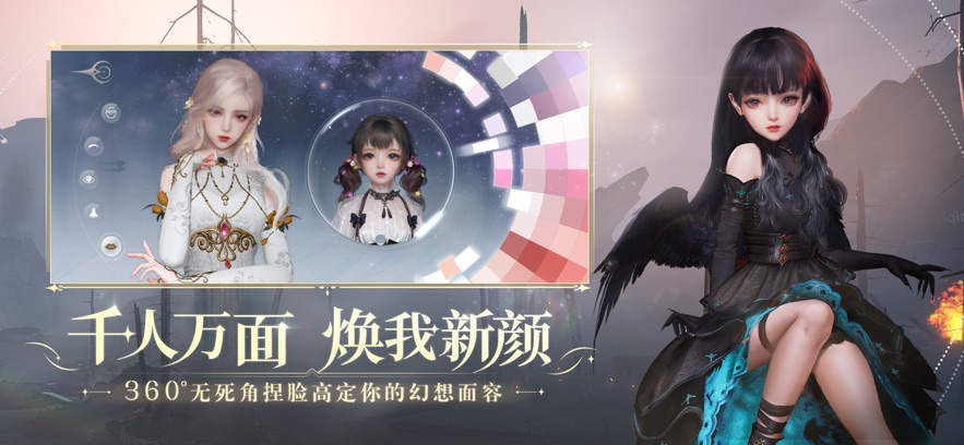 天谕星汇之时官方最新版手游下载v1.11.0