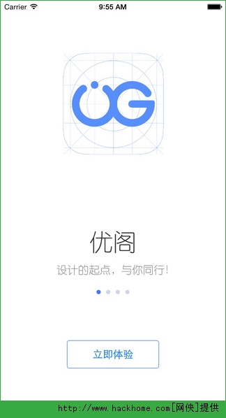 优阁app苹果手机版（设计师伴侣）v1.0