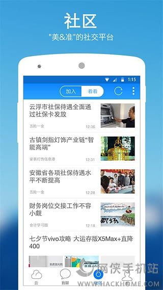 115网盘iOS官网下载APPv30.5.5