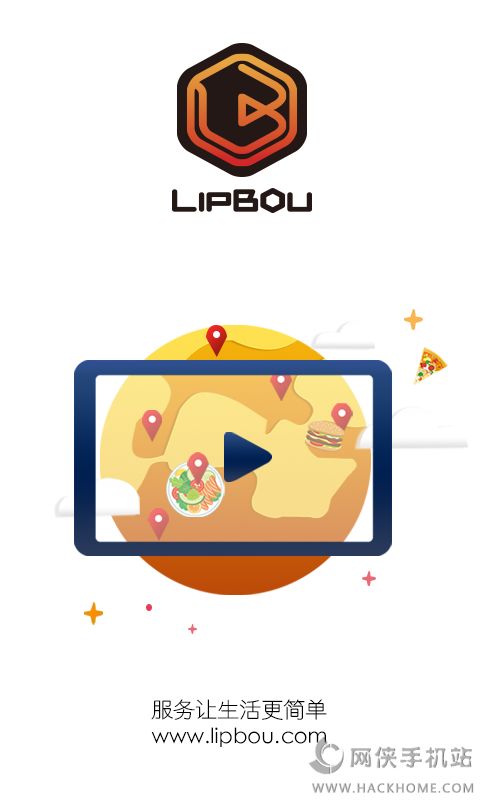 Lipbou app手机版下载v1.0.1