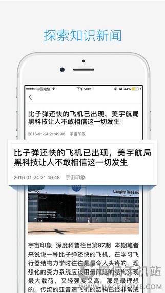 奇点资讯app手机版下载v2.0.0