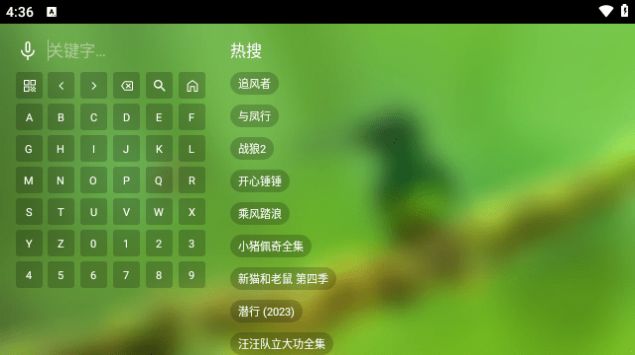 龙凤呈祥影视软件免费版下载v2.0.2