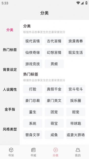 连情小说软件免费版下载v1.0.1