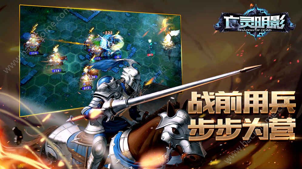 亡灵阴影游戏官网下载v1.4.7