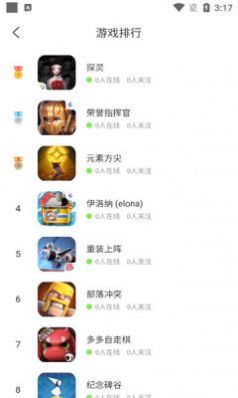 哈瓦游APP安卓版下载v1.1.4