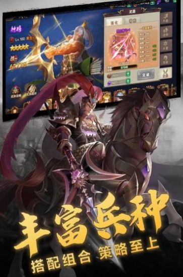 三国志幻想大陆魏延出游最新版游戏下载v4.2.0