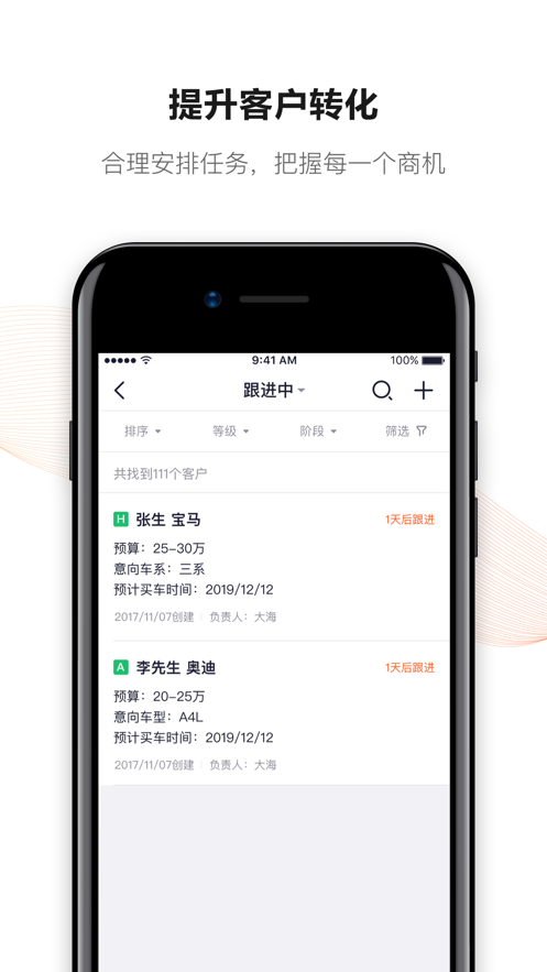 新大风车app软件官方下载v2.3.0