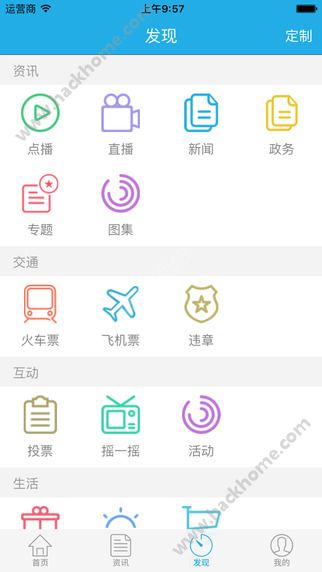 金华app下载官网客户端v6.1.9