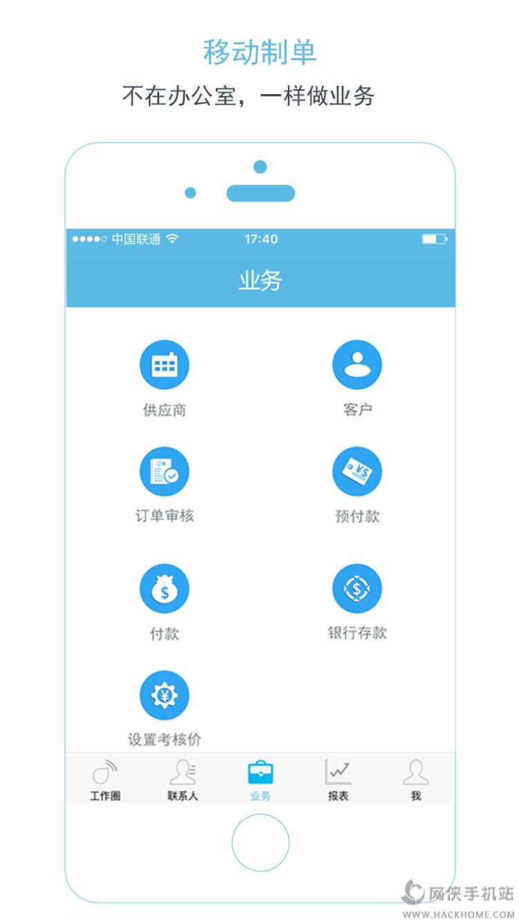 X6阅阅app下载手机版v1.0