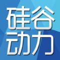 硅谷动力手机版app下载v1.0.2