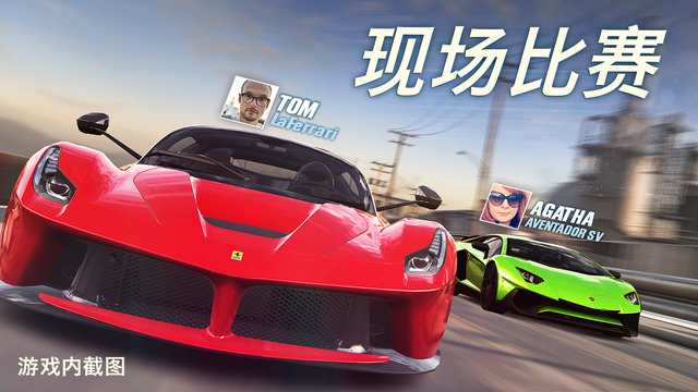 CSR2iOS存档最新安卓版（CSR Racing 2）v1.6.2